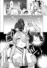 第 3 頁