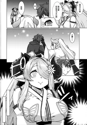 第 3 頁