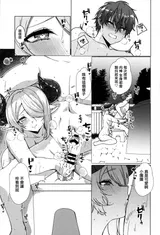 第 8 頁