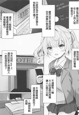 第 3 頁