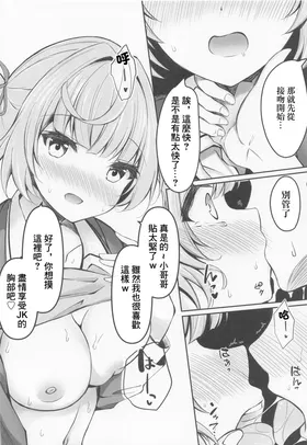 第 6 頁