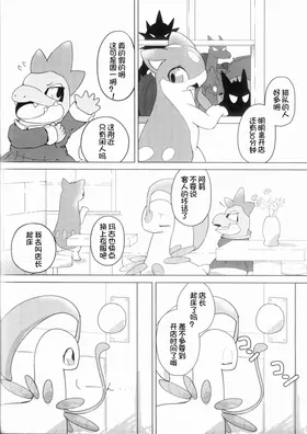 第 3 頁