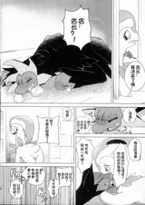 第 4 頁