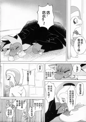 第 4 頁