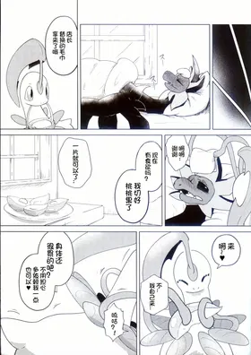 第 5 頁