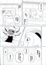 第 6 頁
