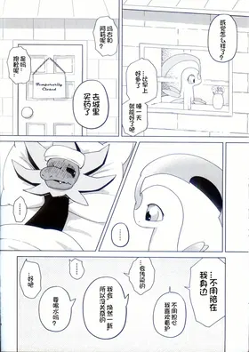 第 6 頁