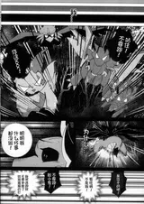 第 8 頁