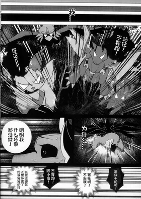 第 8 頁