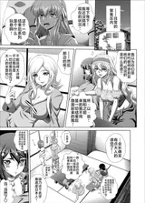 第 2 頁