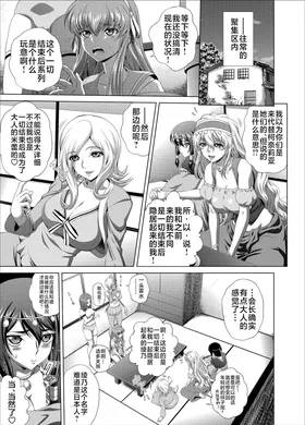第 2 頁