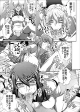 第 8 頁