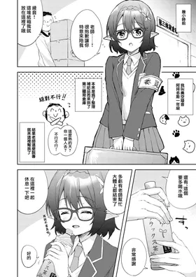 第 6 頁
