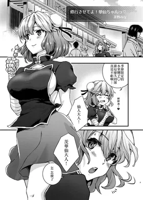 第 2 頁