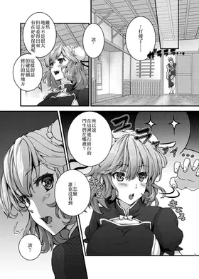 第 4 頁