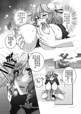 第 6 頁