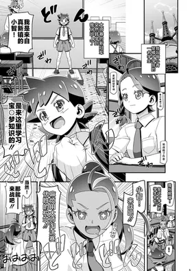 第 5 頁