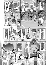 第 6 頁