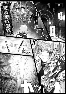 第 6 頁