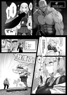 第 8 頁