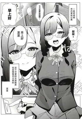 第 3 頁