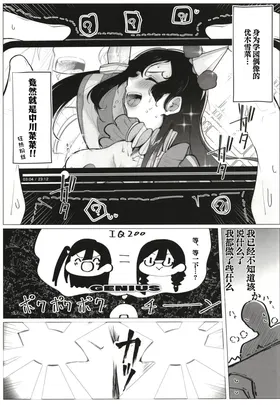 第 7 頁