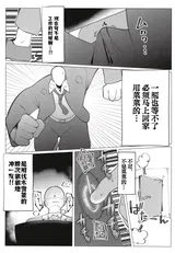 第 8 頁