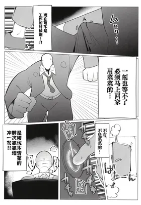 第 8 頁