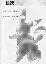 第 3 頁