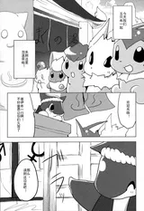 第 4 頁