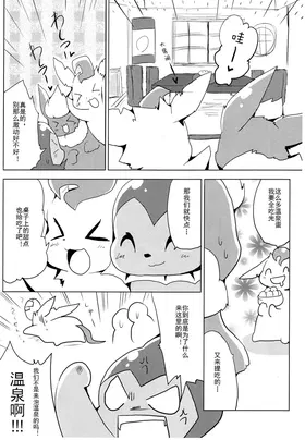 第 5 頁