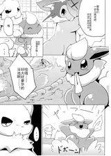 第 6 頁