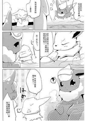 第 7 頁
