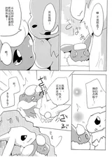 第 8 頁