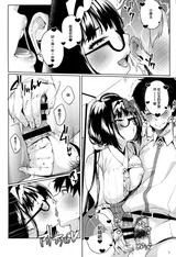 第 7 頁