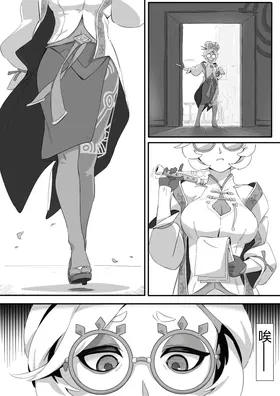 第 2 頁