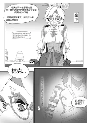 第 3 頁