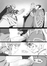 第 8 頁