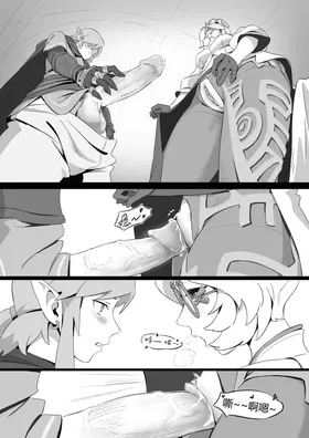 第 8 頁