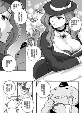 第 7 页