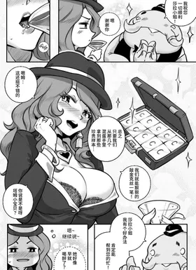 第 8 页