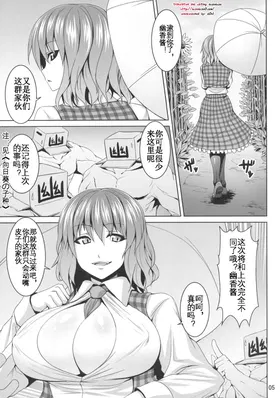 第 4 頁