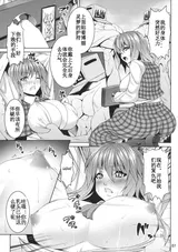 第 6 頁