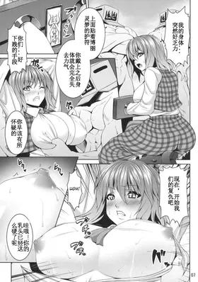 第 6 頁