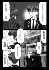 第 6 頁