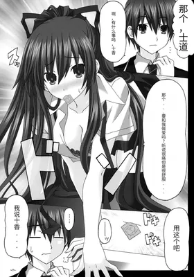 第 7 頁