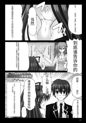 第 8 頁