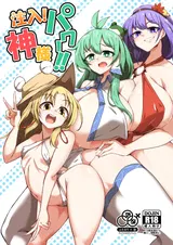 第 1 頁
