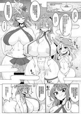 第 3 頁