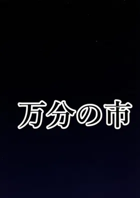 第 3 頁